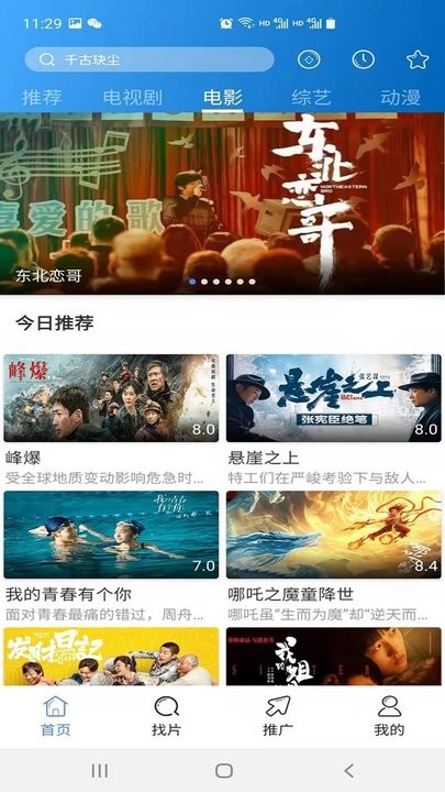 并非养老！TA：加盟迈阿密国际时，梅西问球队总监能赢得哪些奖杯